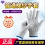 劳保普通搬运建筑手套