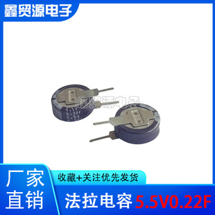 �ձ� ELNA ���� DX-5R5V224U 5.5V0.22F V�� ������� ���������