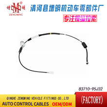 83710-95J32���T���x�Ͼ��x܇���C�w���]�侀���侀���Q