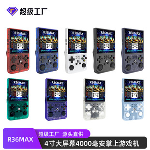 �¿�R36MAX�_Դ�ƙClinuxϵ�y 4��3D������������͹�PSP��ɫ���x