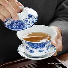 盖碗茶杯茶碗大号茶具青花瓷泡茶碗套装陶瓷白瓷功夫三才碗单个