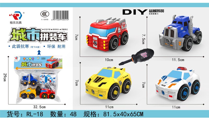 取り外し可能なエンジニアリング車両組み立てセット子供の知的分解とネジ回しパズルマニュアル DIY おもちゃ慣性車|undefined