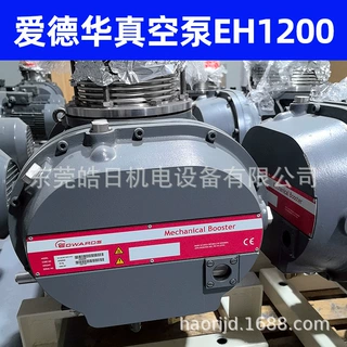 佛山爱德华干泵维修E2M275  NXDS20i干式涡旋真空泵专业维修厂家