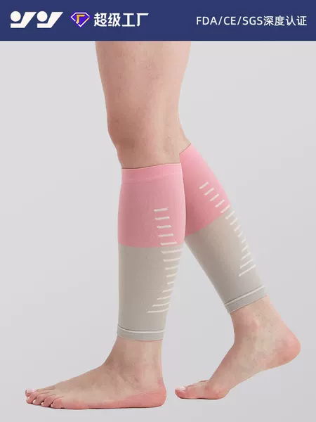 Running Marathon Compression Calf Sleeves Gradient Pressure Sports Warm Hiking Socks Jump Rope Cycling Knitted Leg Warmers
