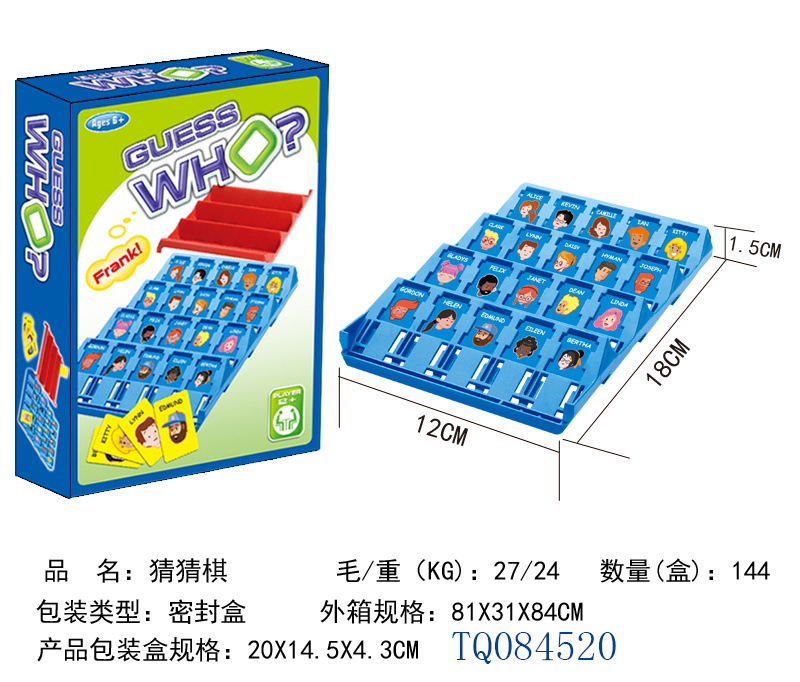 체스 TQ084520 추측