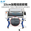 Wild card 120 series high speed mulch applicator YP-980G Pneumatic high temperature Hot mounted machine Electric Film Laminating Machine