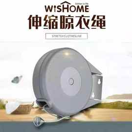 亚马逊爆款免打孔晾衣绳可伸缩隐形阳台厨房两用晒衣绳一秒安装