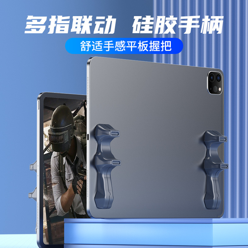 Cross-Border New Z24A Flat Grip Bracket Special Grip for Eating Chicken Silicone Handle Douyin Same Style