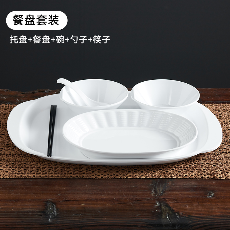 새로운 흰색 정장