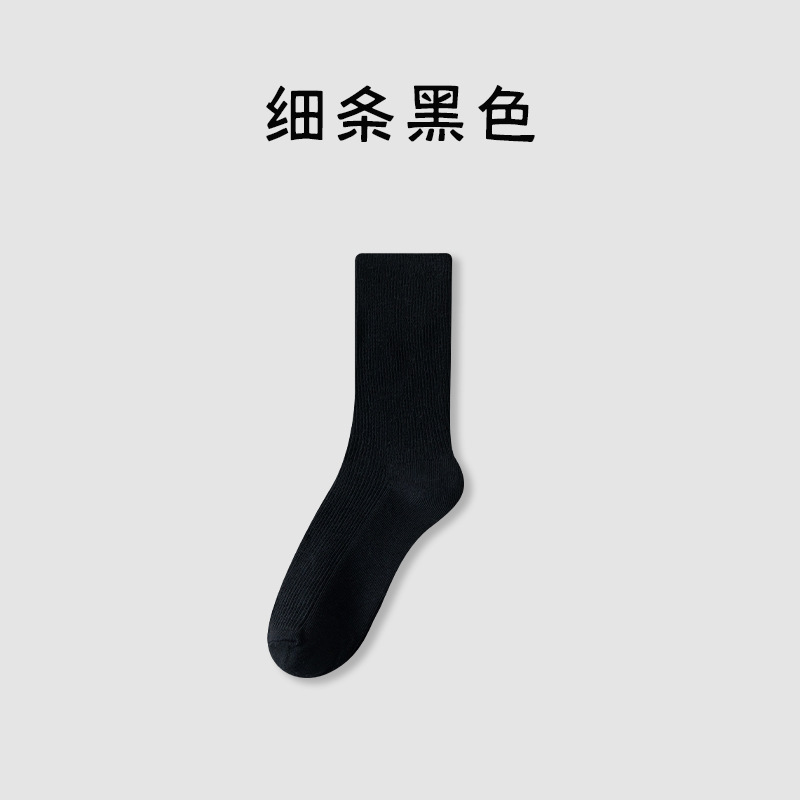 Negro de tiras finas