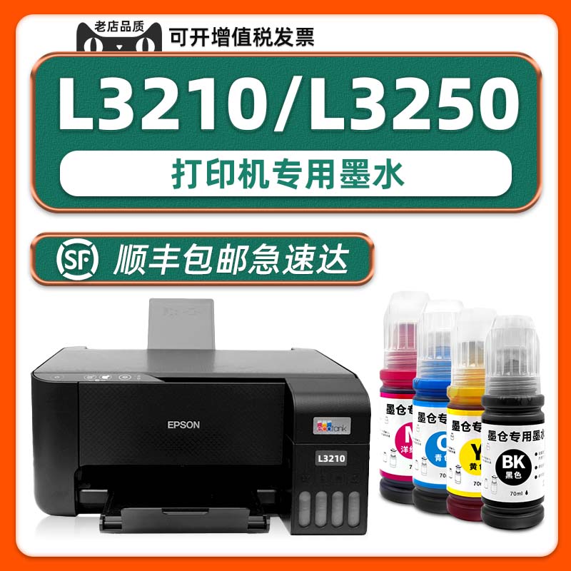 Epson, compatible printer, genuine ink