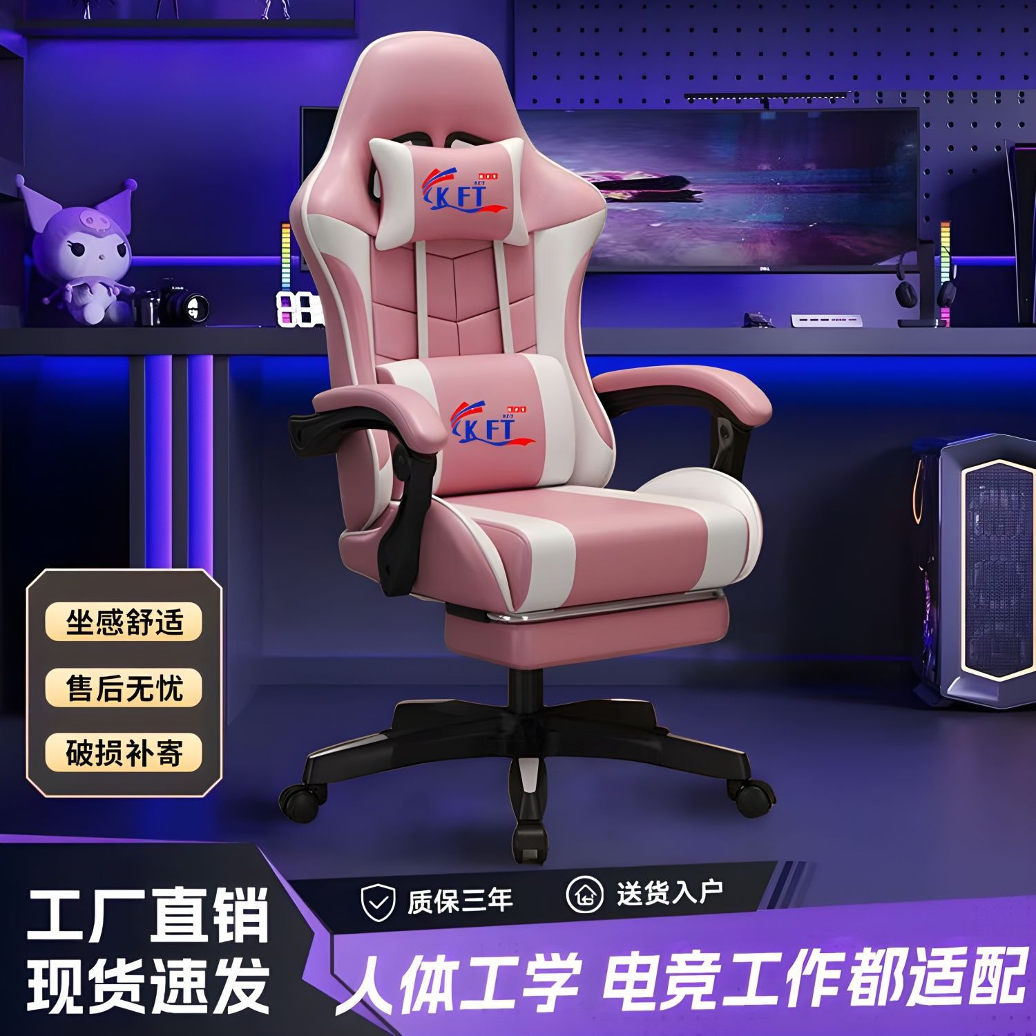 Kft Special Price Gaming Chair Home Computer Chair Reclining Lift Office Chair Dormitory Sedentary Ergonomic Gaming Chair