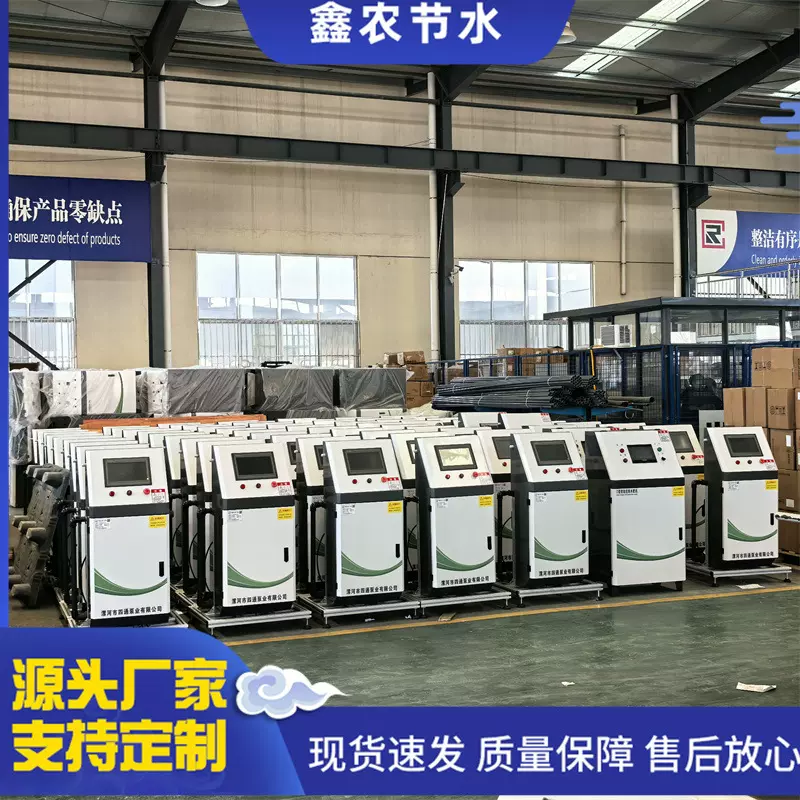 智能水肥一体机过滤全自动农业果园滴喷灌施肥水肥一体化灌溉设备