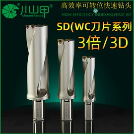 数控刀具;钻头;镗刀