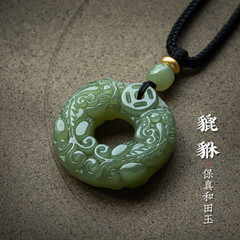 Natural Hetian Jade Pixiu Peace Pendant, Hetian Jade Top Pearl Men's Necklace, Green Jade Double-Sided Carved Pixiu Pendant