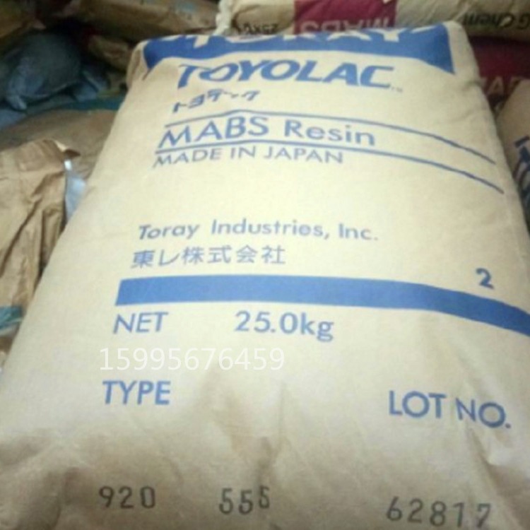 abs920原料透明abs920-555供应日本abs920透明ABS马来西亚920