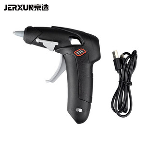 Jerxun Lithium Electric Hot Melt Glue Gun Household Multi-Functional Rechargeable Wireless Hot Melt Glue Gun High Viscosity