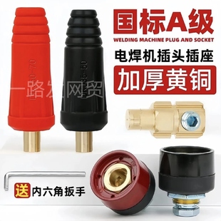 늺��C���ٽ��^35-50-70���^���Ѿ����^���~DKJ10-25���ȫ�����