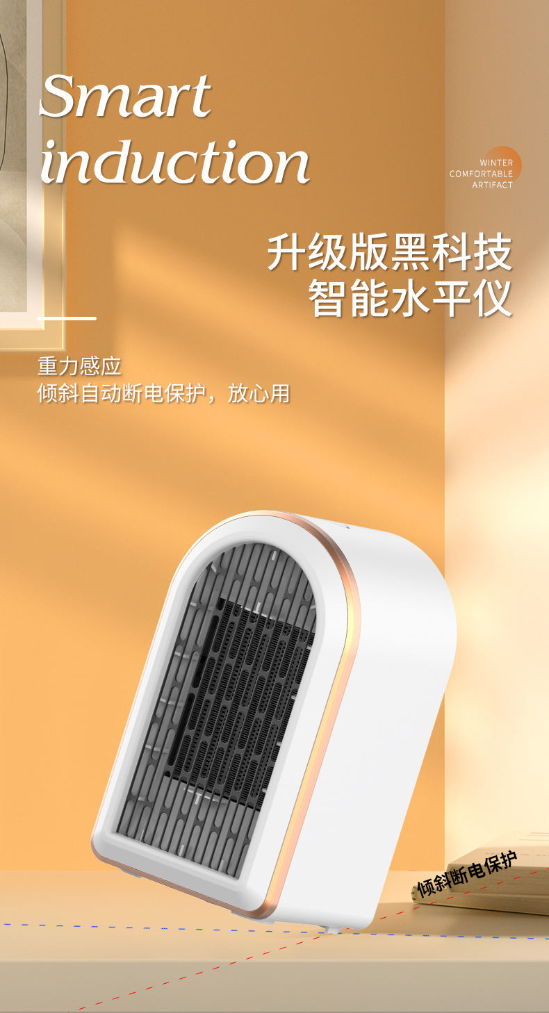 暖风机,暖风机小型家用,暖风机 冷暖两用,暖风机小型,暖风机 立式,暖风机 家用,暖风机静音,暖风机 桌面,暖风机大功率取暖器,暖风机浴室,暖风机办公室,取暖器,取暖神器,热风机,详情_09