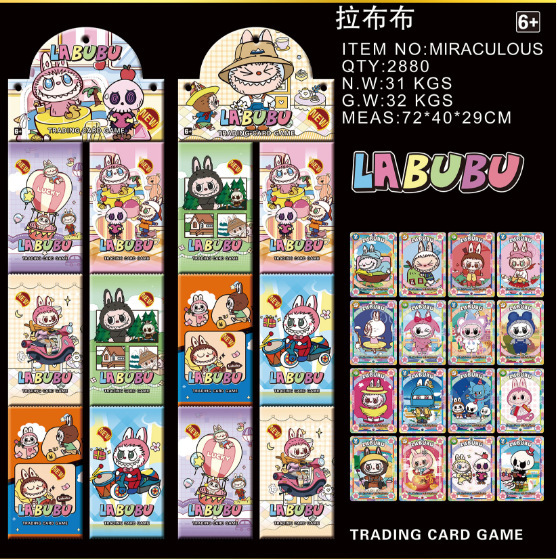 跨境AI山海经卡片镭射卡牌TCG桌游卡通通通木头人TUNGTUNGSAHUR|undefined