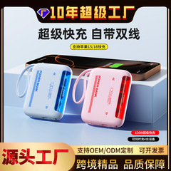 新国家標準3C認証取得済み新型モバイルバッテリー120W超急速充電20000mAhモバイル電源カスタムメイド越境販売