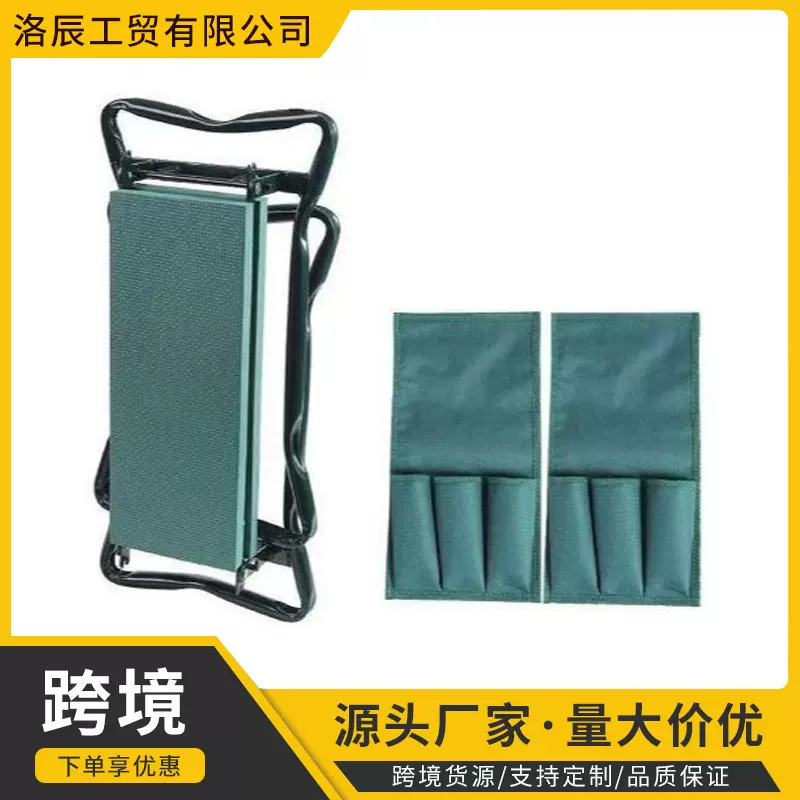 户外园林工具包花园跪凳挂包跪凳工具工具包侧边挂袋跪凳配件厂家