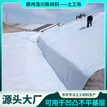 土工布保温保湿透水养护路面毛毯大棚毛毡布长丝混凝土加厚工程布