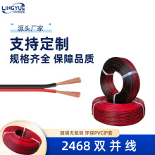 �S��ֱ�����l����2468�t��PVC�p�K��ƽ���p��늾���Ӿ����Ӿ�