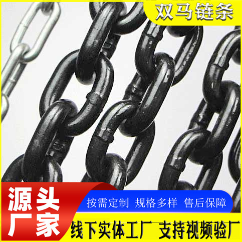 G80锰钢链条 矿用圆环起重吊装链条锰钢防护链镀锌处理链条