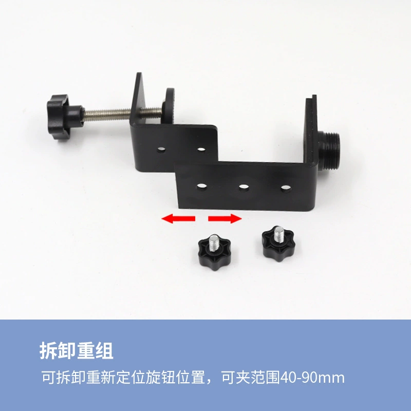 PTZ camera metal I-clip three-speed wide opening projector base desktop fixed clip
