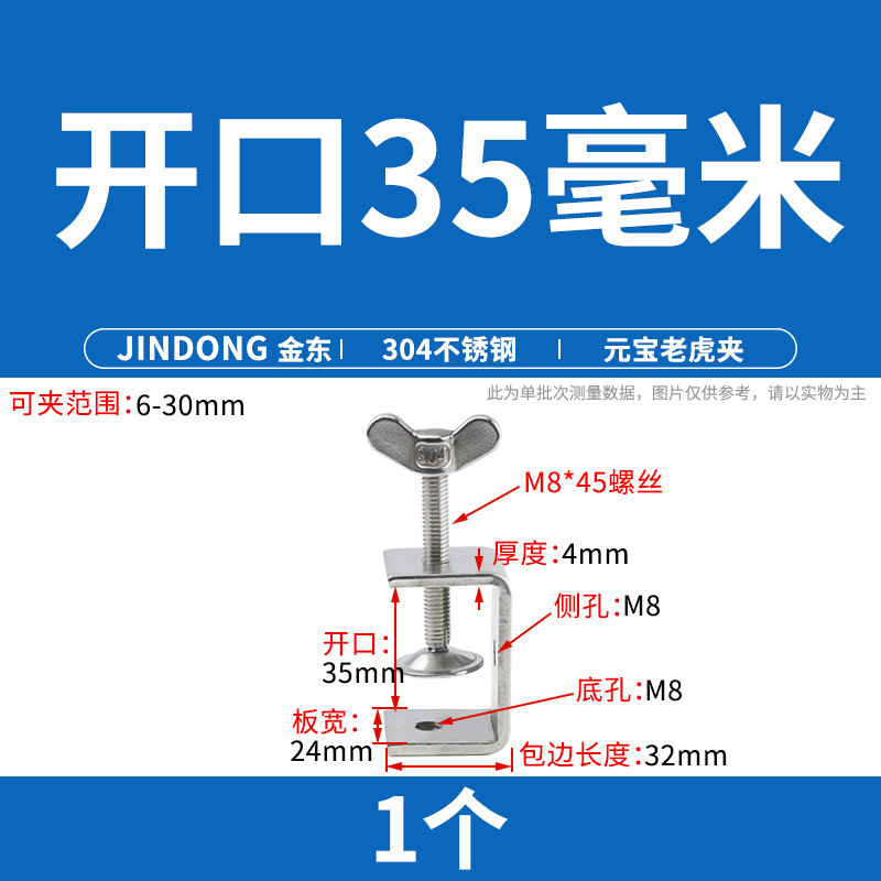 304 ステンレス鋼タイガークランプ U 字型クランプ C 型クランプ鋼管角型クランプ手締めリングクランプ開口部|undefined