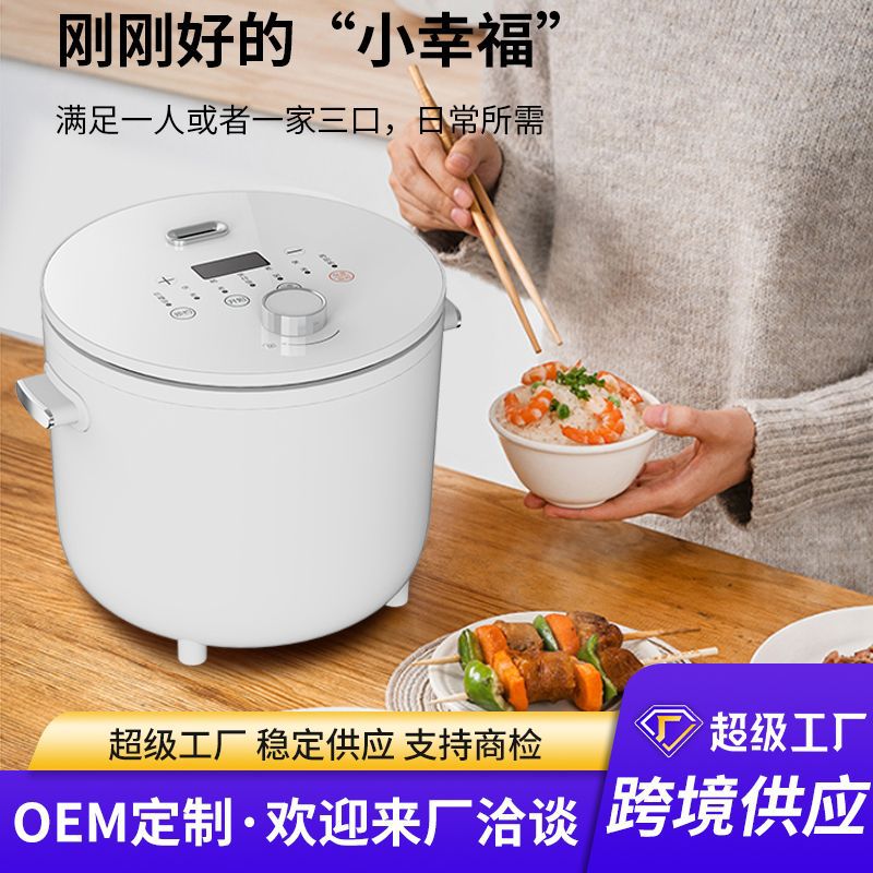 일본 미니 스마트 홈 전기 밥솥 미니 2L 대용량 쌀 냄비 장작 쌀 쌀 쌀 쌀 수프