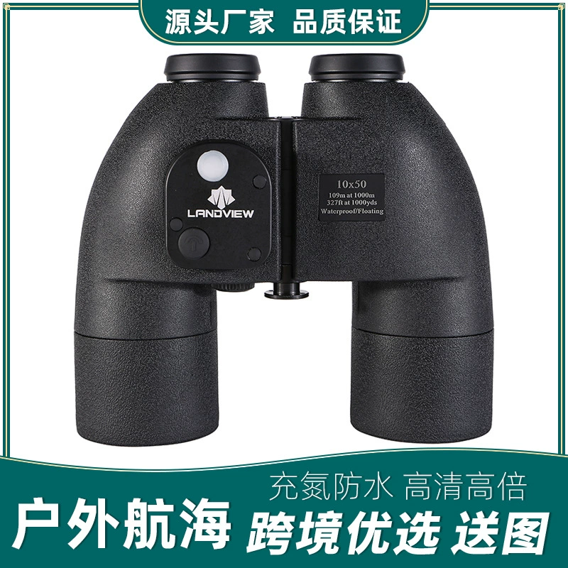 Бинокль Wei 10x50 навигационный компас координатный дальномер путешествия альпинизм Профессиональный заполненный азотом водонепроницаемый