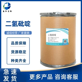 营养强化剂;食用香精;甜味剂