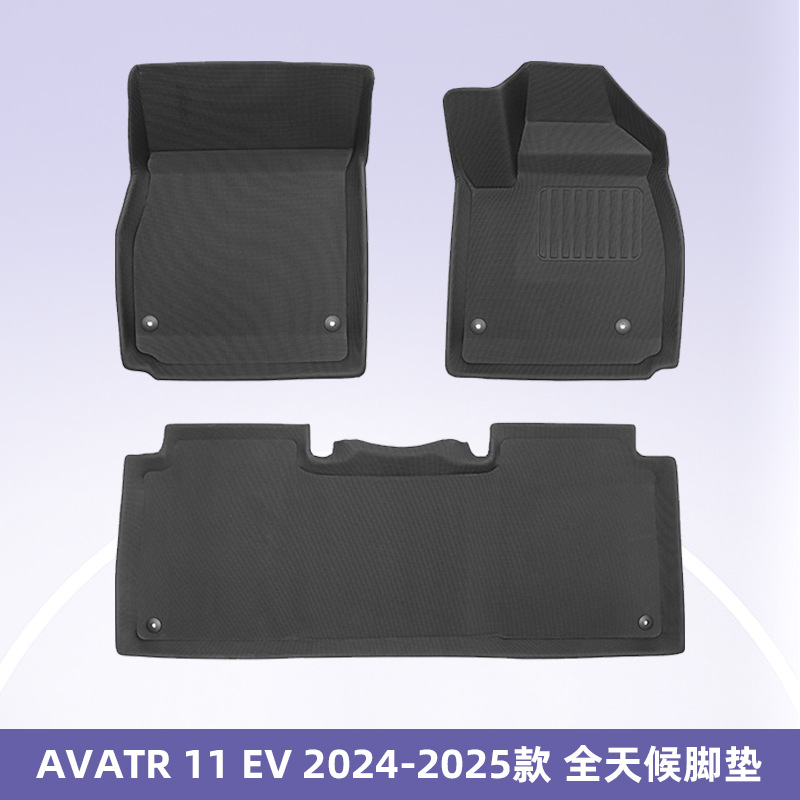Aplicable a AVATR 11 EV 2024 - 2025 3D para todas las condiciones climáticas, almohadilla de pie XPE, almohadilla del maletero