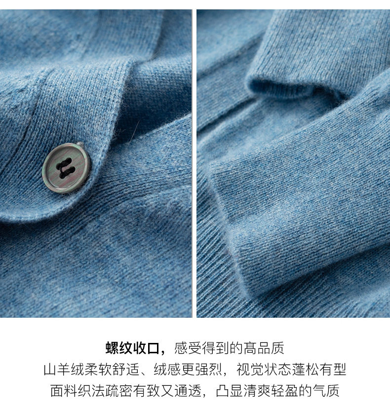 Áo cardigan len nam cổ V dài tay dáng rộng phong cách công sở — Gạo nhung thô, Màu camel, Màu camel vàng, Màu caramel chi tiết 15
