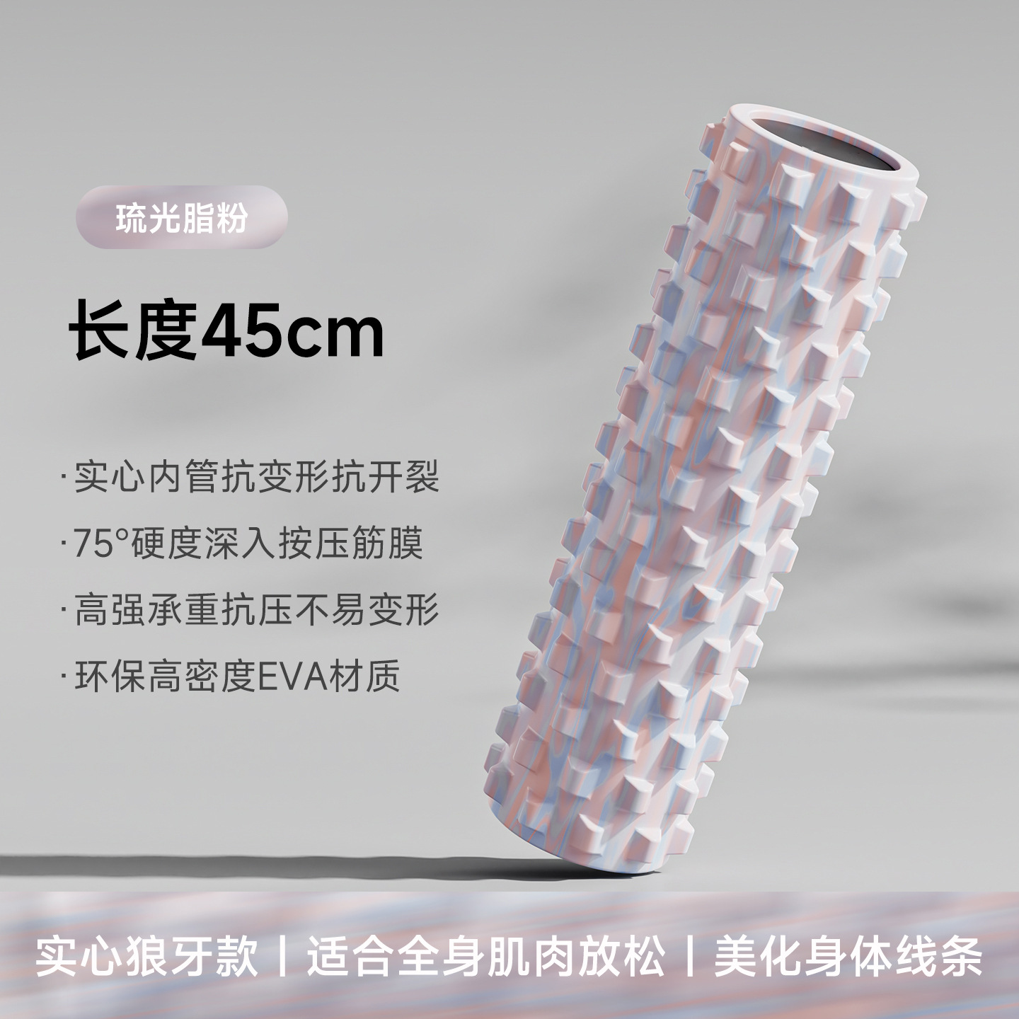 Polvo de grasa liuguang 45cm (sólido)