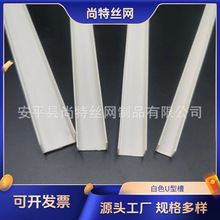 ���lpvc���ϰ�ɫU�Ͳ۵�ˮ���l U�͹�ˇ���տڗl�컨��픷ָ����l