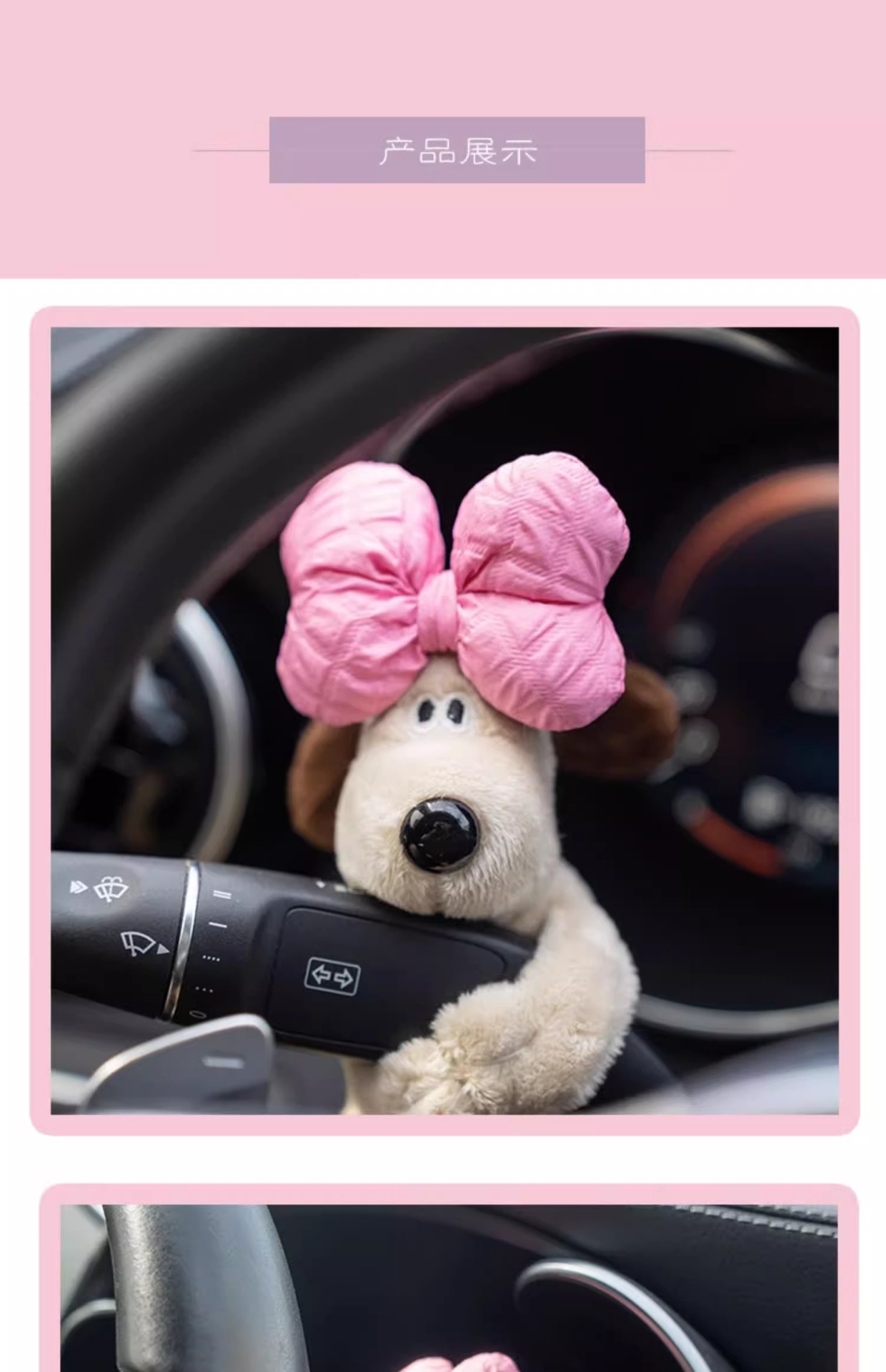 2025 New Model Car Turn Signal Light Dog Plush Toy Dashboard Decoration Doll Car Interior Decoration Ornament for Women