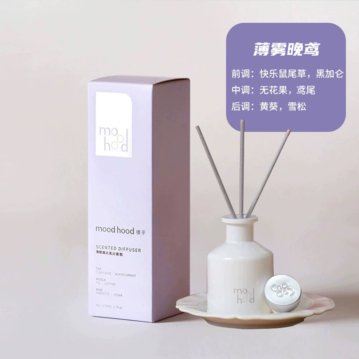 [방황하며 여행] 안개 저녁 연 - 연보라색