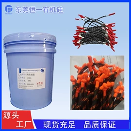 硅橡胶;硬化胶;其他匠作工具