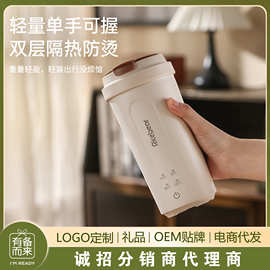 智能烧水壶电热水杯便携式迷你小型旅行器USB保温烧水杯电热水壶