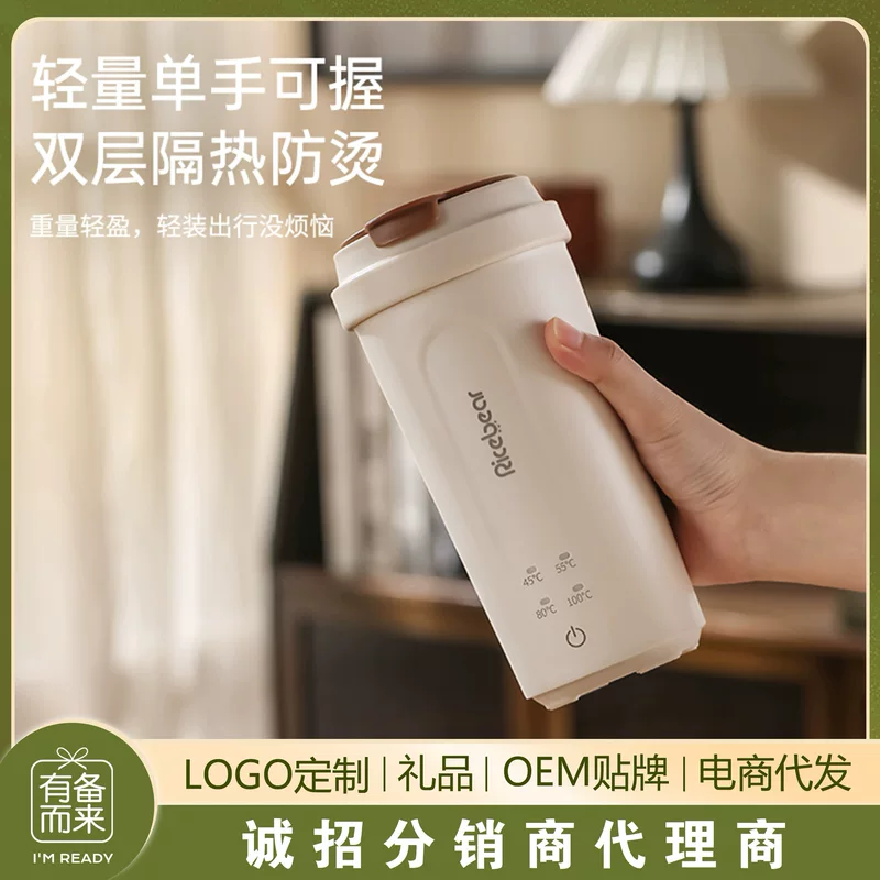 Smart handheld small teapot, thermos for traveling