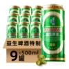 500 ml