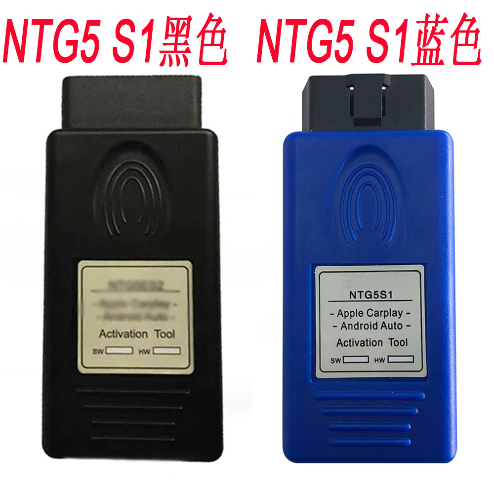 跨境NTG5 S1 CarPlay For Apple/Android  OBD2激活工具无限次数