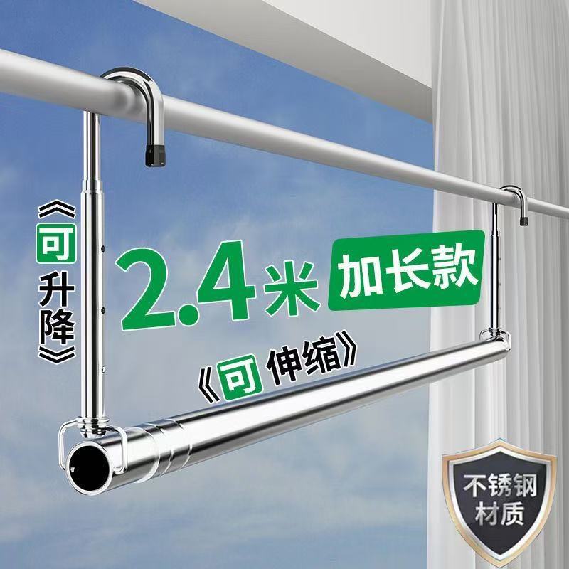 Telescopic Clothes Drying Rod Hanging Clothes Drying Rack Balcony Indoor and Outdoor Household Thickened Clothes Drying Rack