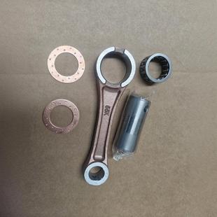 Cross-border motorcycle engine parts suitable for 55k crankshaft connecting rod three-piece crankshaft connecting rod assembly