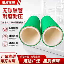 夹布胶管;高低压橡胶管;喷砂胶管
