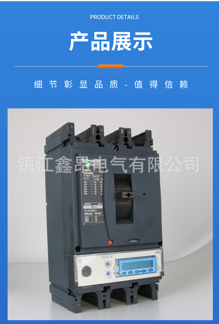 12-NSX400N-MIC6_08.jpg