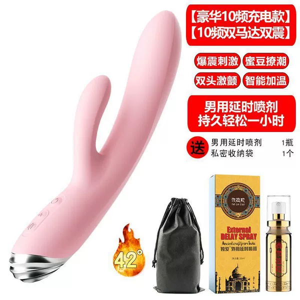 Top-equipped dual-shock heating model [delay spray to relax for one hour]